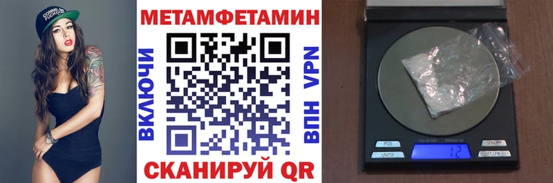 Амфетамин Розовый  наркота  Лиски 