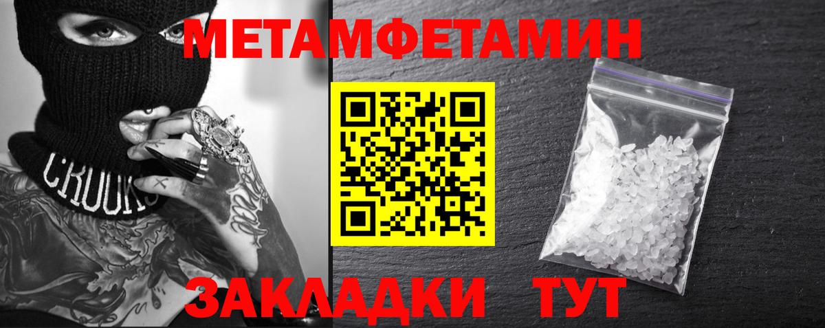 Лиски  АМФЕТАМИН  Вход с VPN  Amphetamine Розовый 