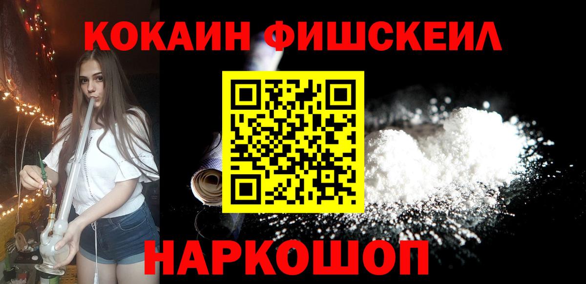 COCAIN VHQ Лиски