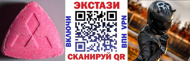 маркетплейс клад  как найти закладки  Лиски  Ecstasy Cube 