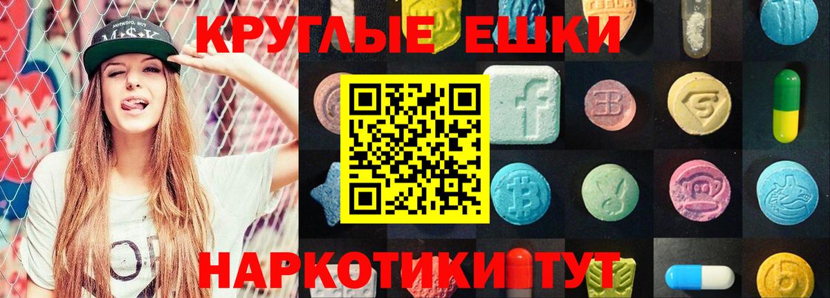 Экстази  ГАШ  КОКАИН  А ПВП СК   Марихуана  Вход с VPN  Меф   Вейп ТГК  Лиски  МДМА 