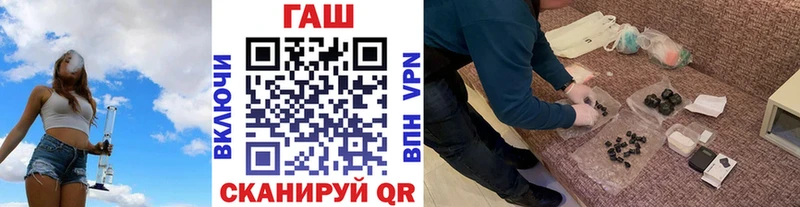 купить наркотики сайты  Лиски  Гашиш гарик 