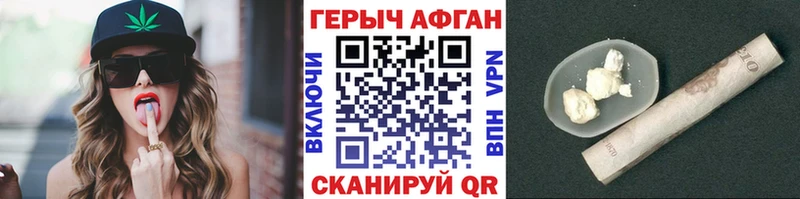 что такое наркотик Лиски ГЕРОИН хмурый