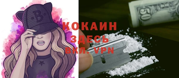 MESCALINE Лагань