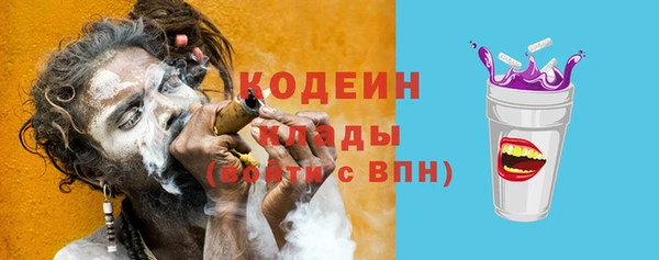 MESCALINE Лиски