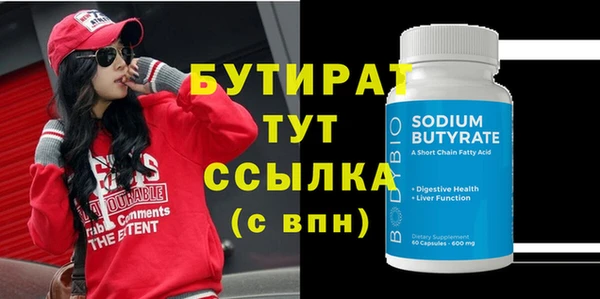 mix Лабытнанги