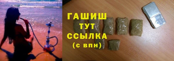экстази Лихославль