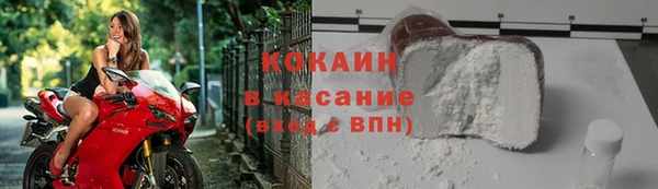 mix Лабытнанги