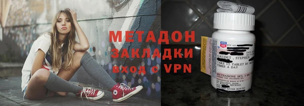 экстази Лихославль