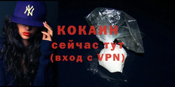 MESCALINE Лиски