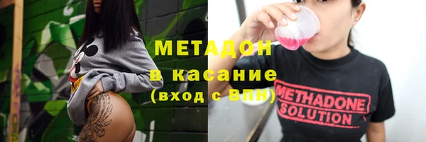 MESCALINE Лагань