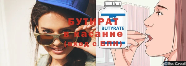 MESCALINE Лагань