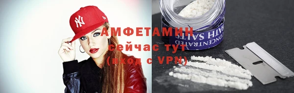 экстази Лихославль