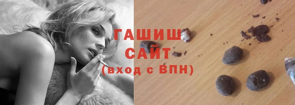 трава Тихорецк