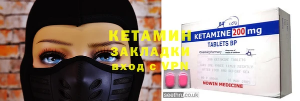 экстази Лихославль
