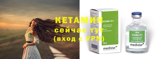 mix Лабытнанги