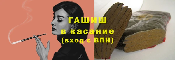 экстази Лихославль