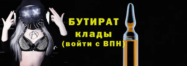 MESCALINE Лагань