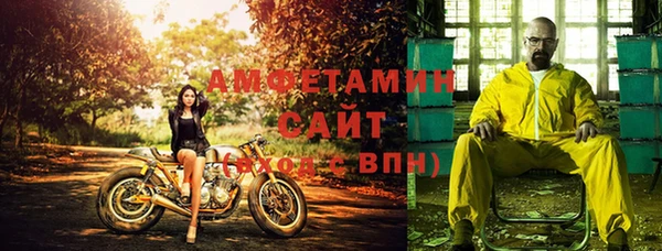 эйфоретик Тихвин
