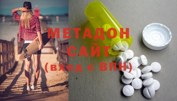 экстази Лихославль