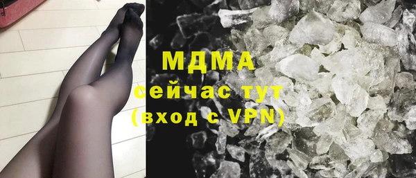 таблы Куйбышев