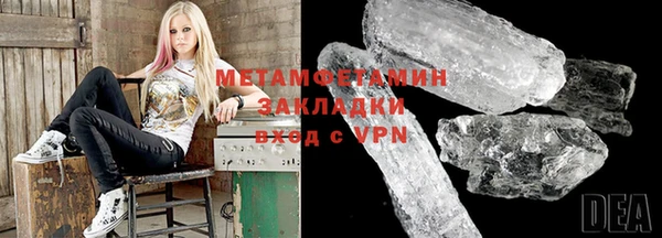 скорость mdpv Майский