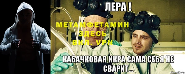 эйфоретик Липки