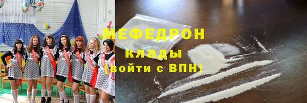 MESCALINE Лагань