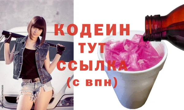 кокаин Кукмор