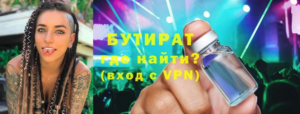 mix Лабытнанги