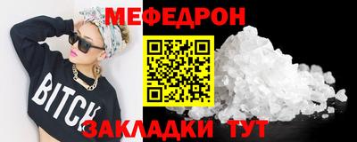 Альфа ПВП Новозыбков