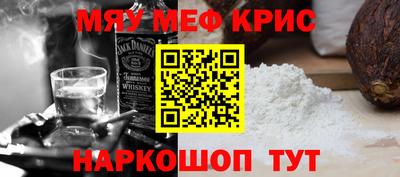 винт Новодвинск