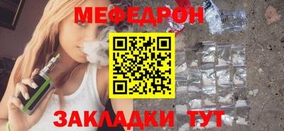 винт Новодвинск