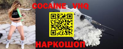 MDMA Premium VHQ Обь