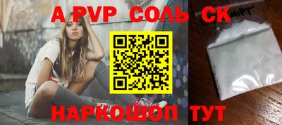 винт Новодвинск