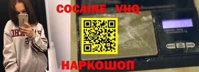 MDMA Premium VHQ Обь
