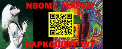 марки lsd Нягань