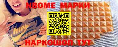 гашиш Новокубанск