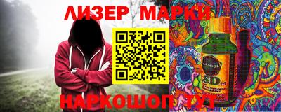 марки lsd Нягань