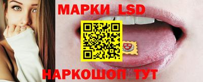 марки lsd Нягань