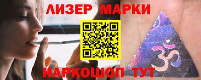 марки lsd Нягань