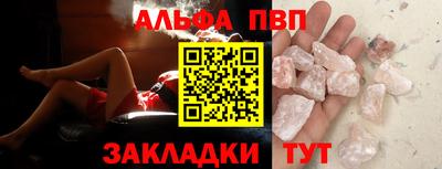 винт Новодвинск