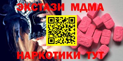 марки lsd Нягань