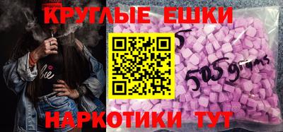 винт Новодвинск