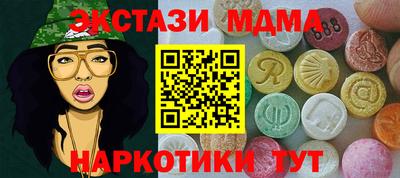 MDMA Premium VHQ Обь