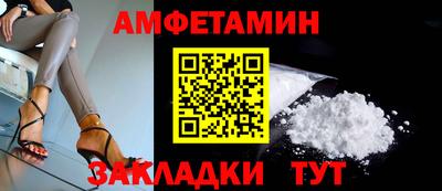винт Новодвинск