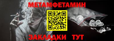 а пвп мука Обнинск