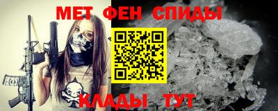 винт Новодвинск