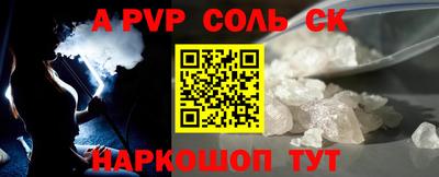 Альфа ПВП Новозыбков