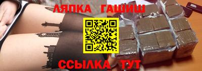 гашиш Новокубанск